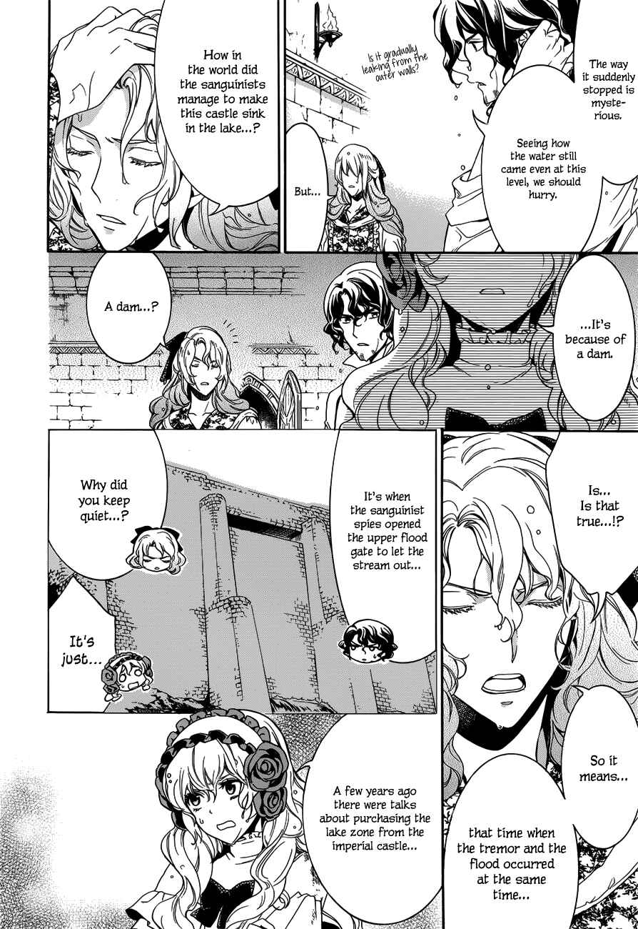 Page 23 Chapter 15 Sennen Meikyuu no Nana Ouji