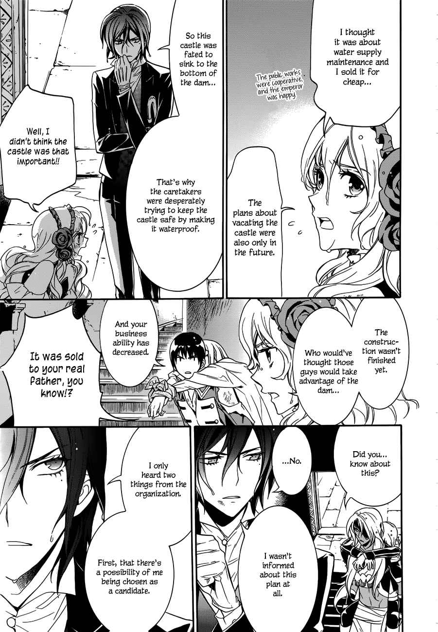 Page 24 Chapter 15 Sennen Meikyuu no Nana Ouji