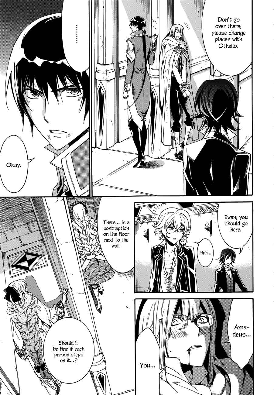 Page 28 Chapter 15 Sennen Meikyuu no Nana Ouji