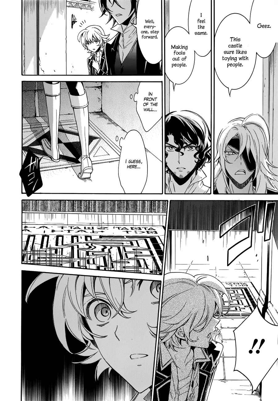 Page 29 Chapter 15 Sennen Meikyuu no Nana Ouji