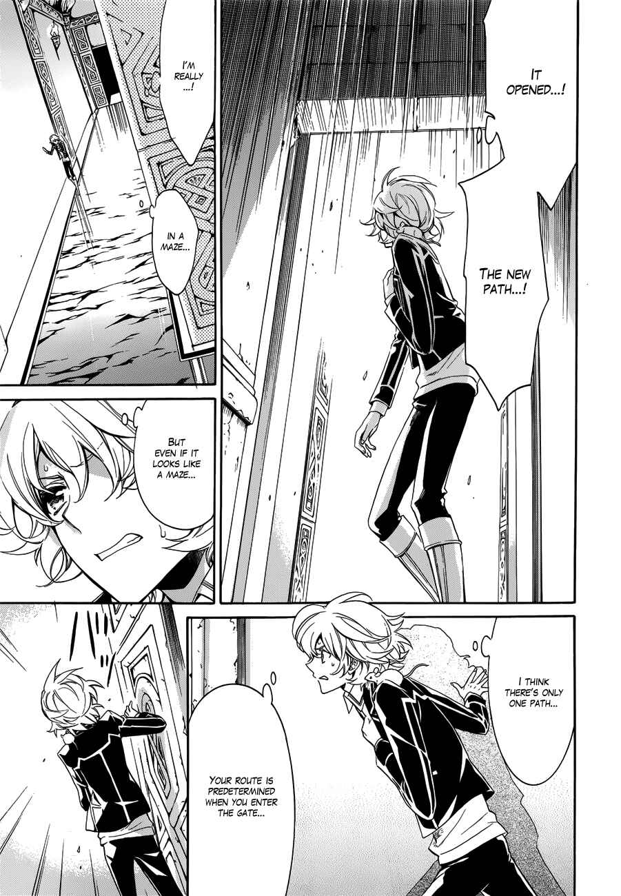 Page 30 Chapter 15 Sennen Meikyuu no Nana Ouji