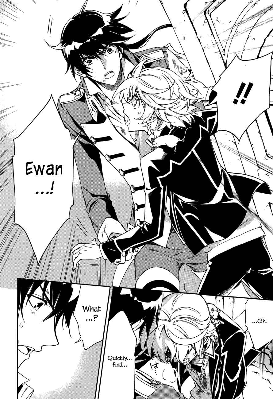 Page 31 Chapter 15 Sennen Meikyuu no Nana Ouji