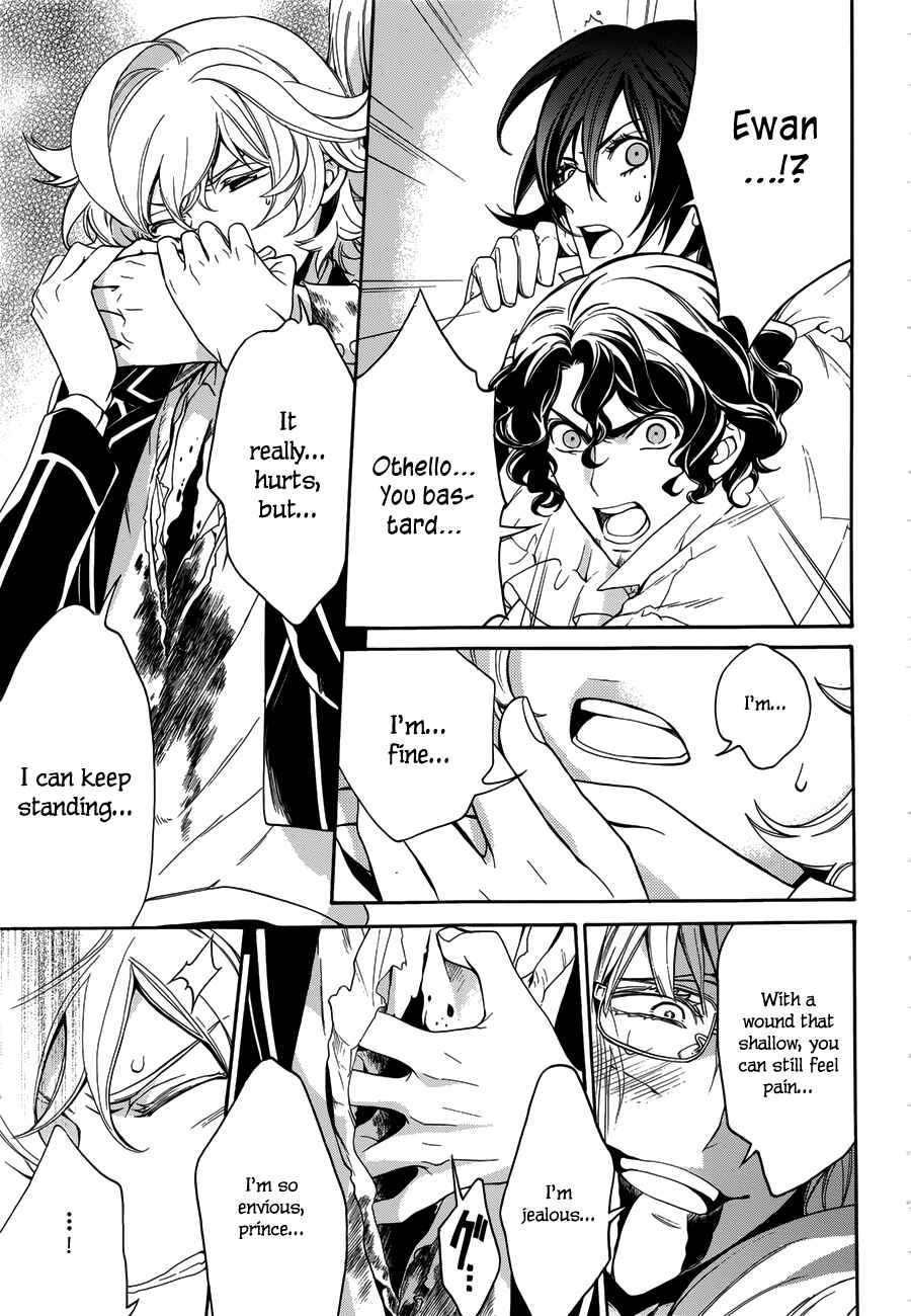 Page 4 Chapter 15 Sennen Meikyuu no Nana Ouji