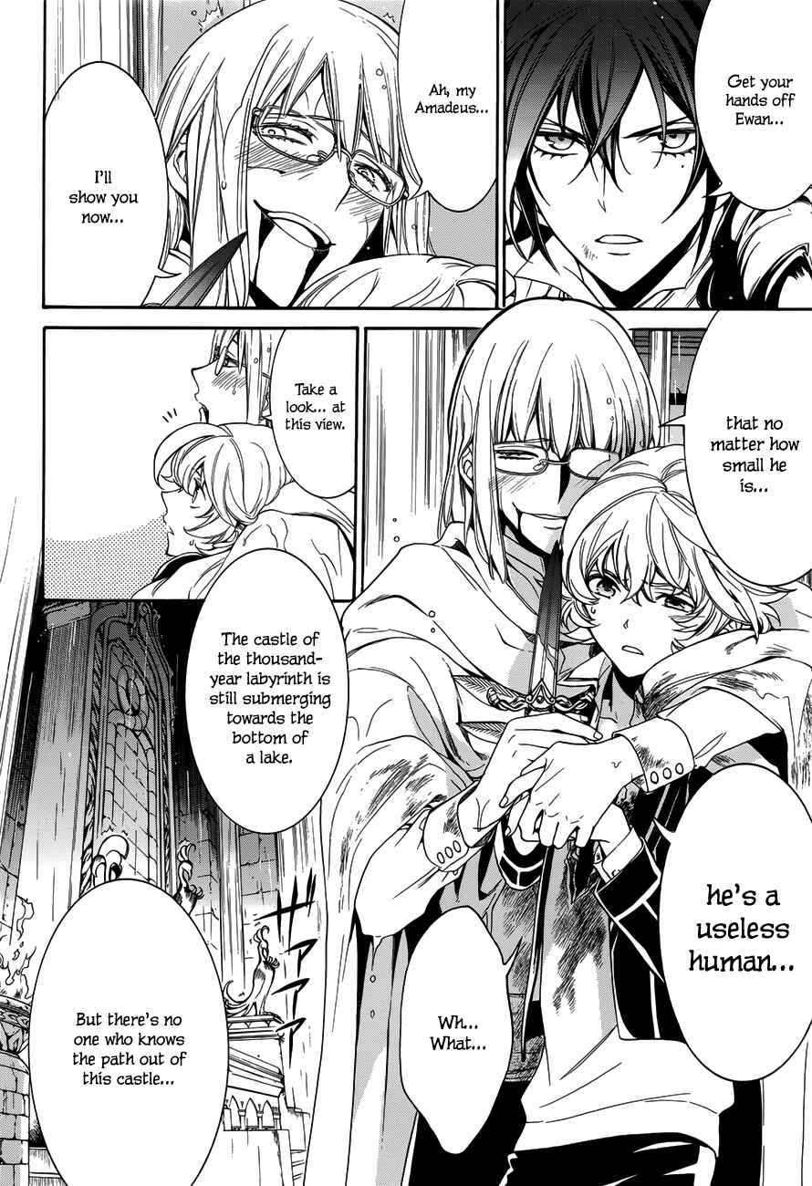 Page 5 Chapter 15 Sennen Meikyuu no Nana Ouji