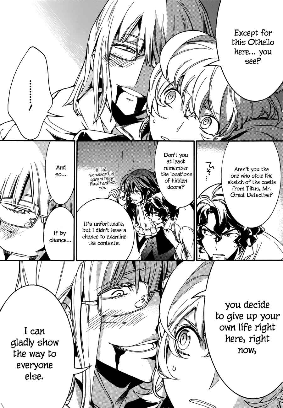 Page 6 Chapter 15 Sennen Meikyuu no Nana Ouji
