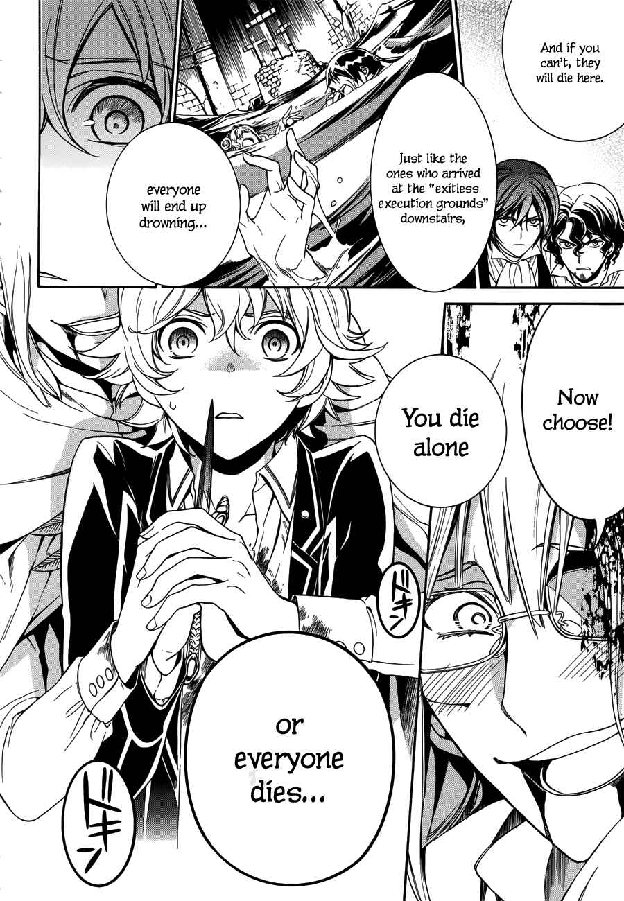 Page 7 Chapter 15 Sennen Meikyuu no Nana Ouji