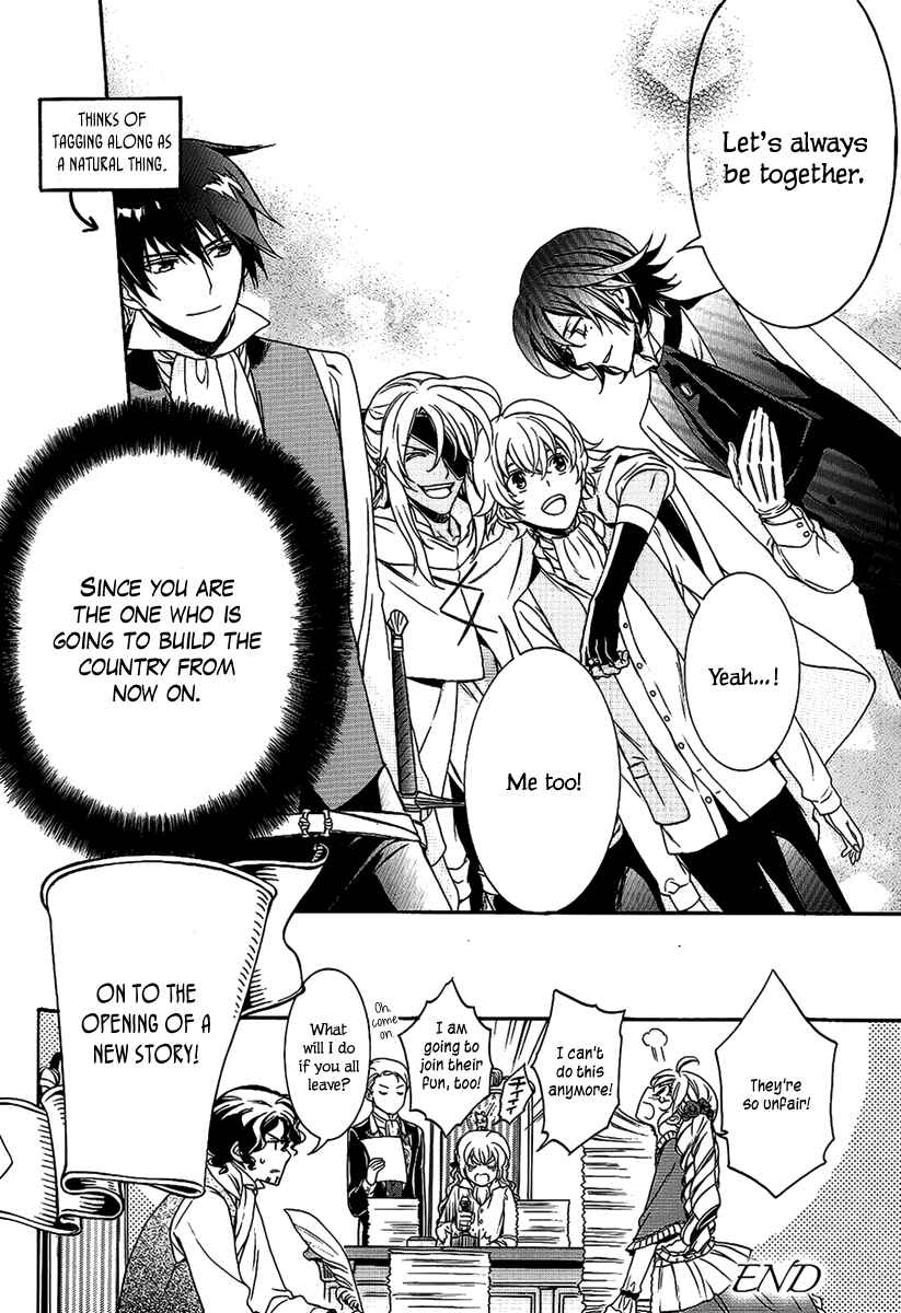 Page 10 Chapter 21.5 Sennen Meikyuu no Nana Ouji