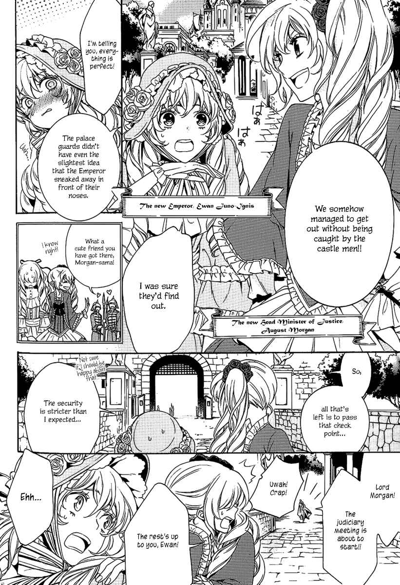Page 4 Chapter 21.5 Sennen Meikyuu no Nana Ouji