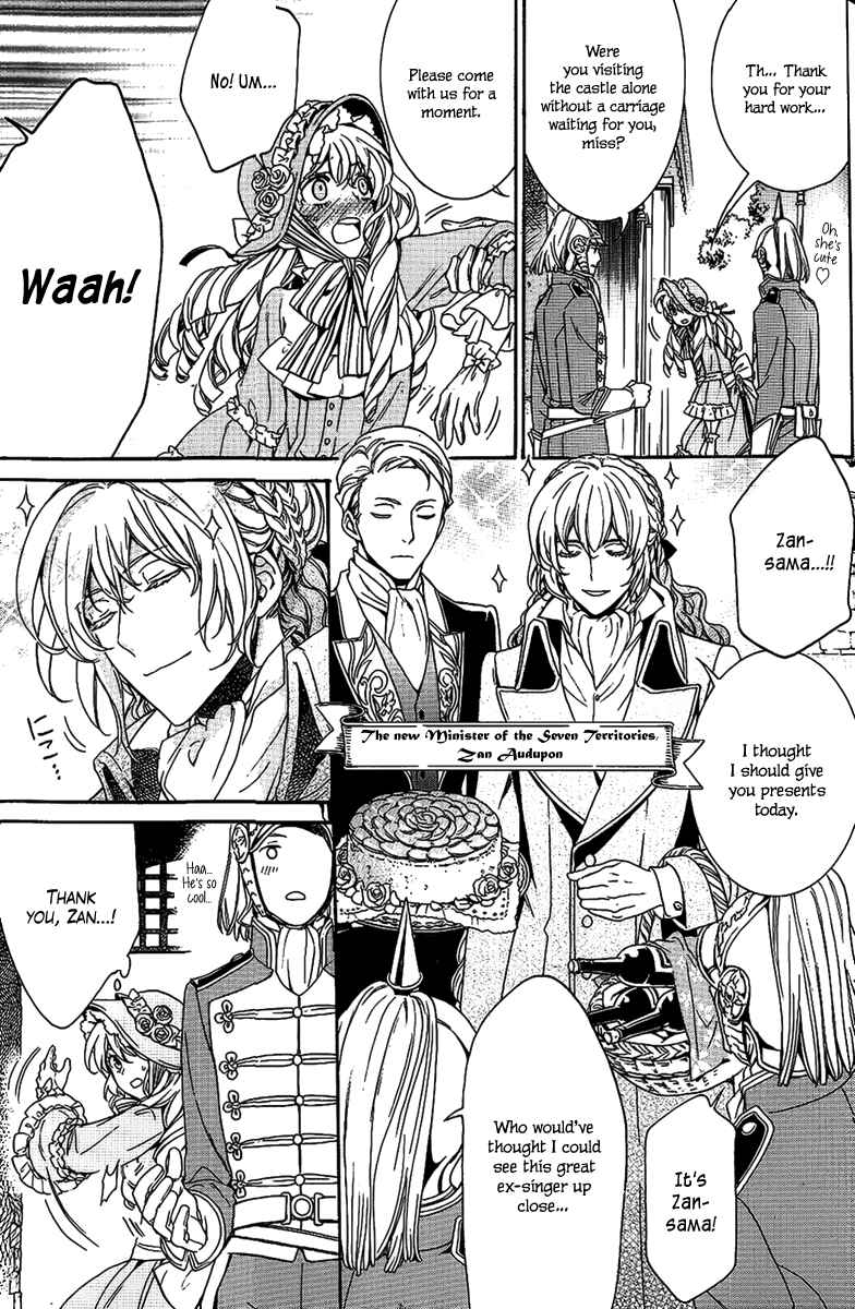 Page 5 Chapter 21.5 Sennen Meikyuu no Nana Ouji