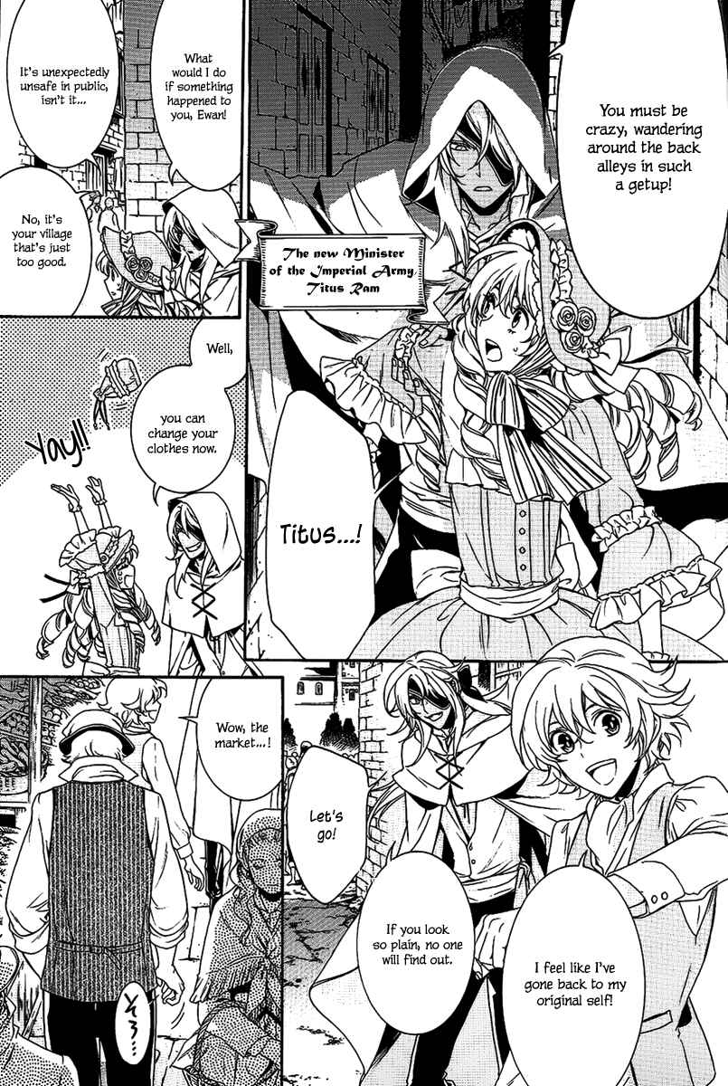 Page 7 Chapter 21.5 Sennen Meikyuu no Nana Ouji