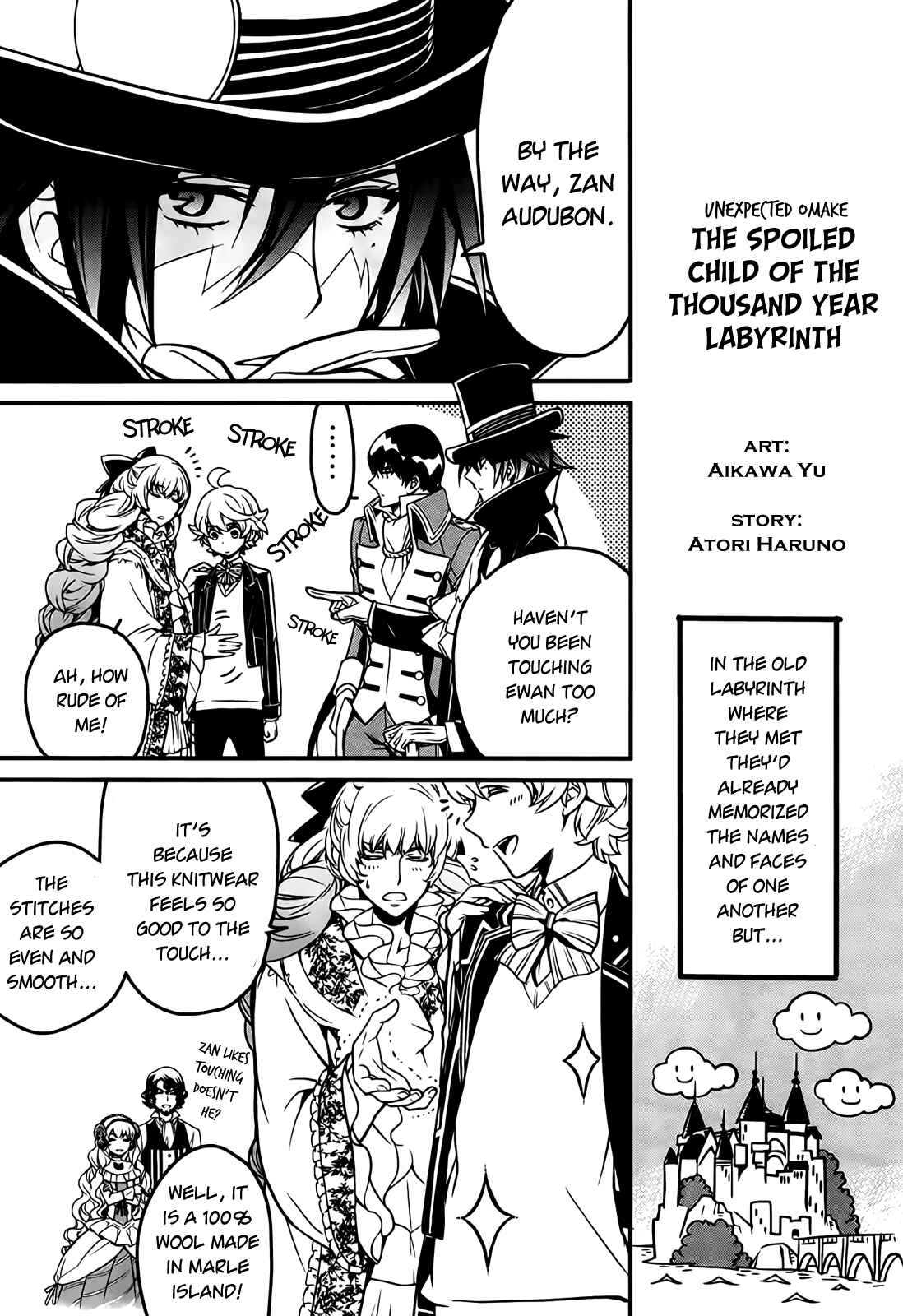 Page 1 Chapter 4.5 Sennen Meikyuu no Nana Ouji