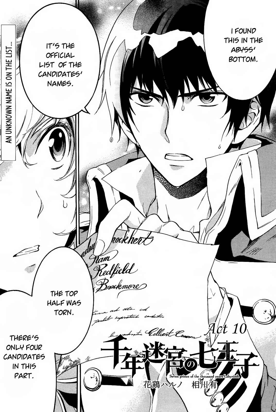 Page 3 Chapter 10 Sennen Meikyuu no Nana Ouji