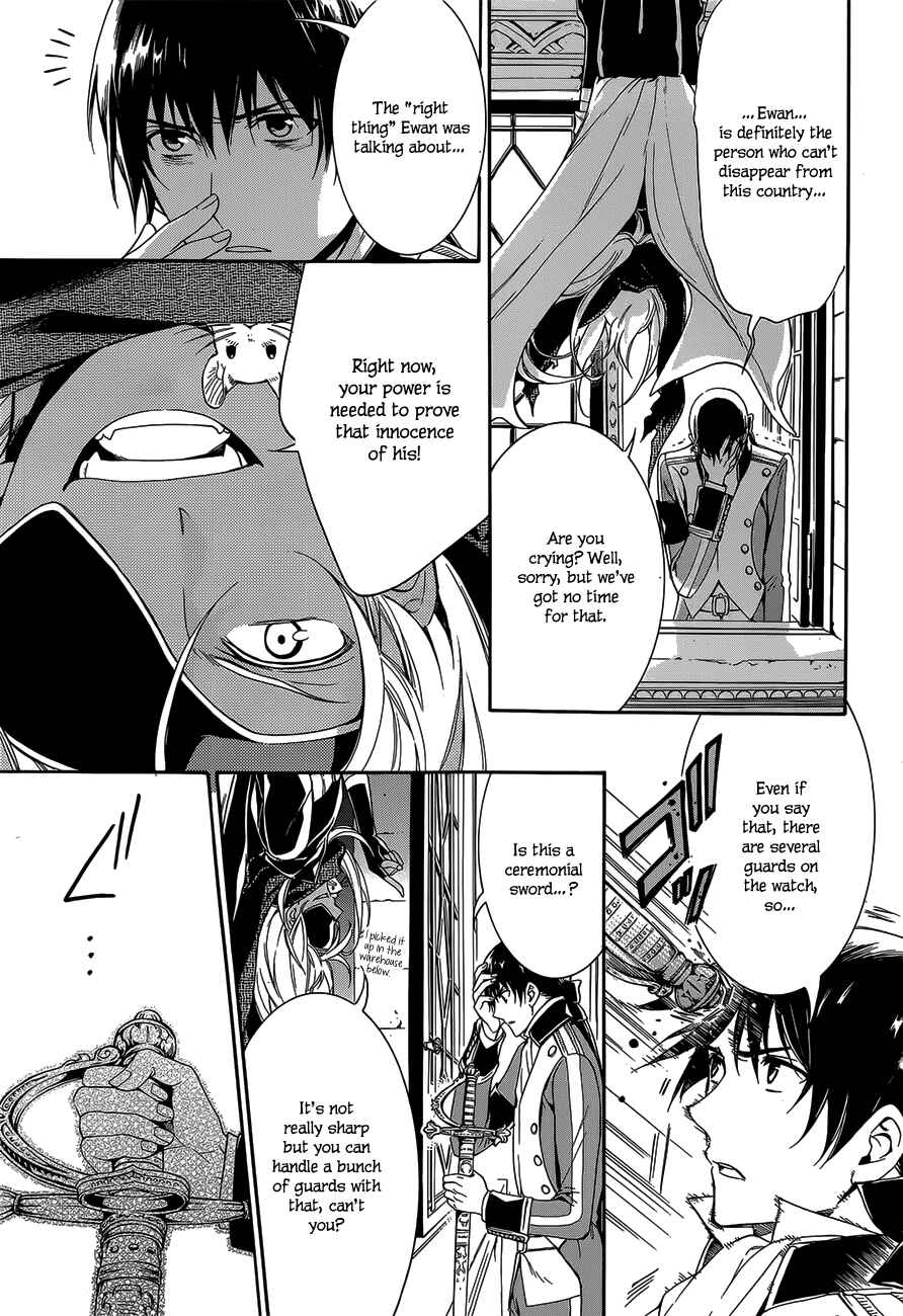 Page 13 Chapter 20 Sennen Meikyuu no Nana Ouji