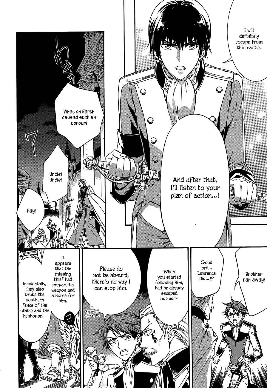 Page 14 Chapter 20 Sennen Meikyuu no Nana Ouji
