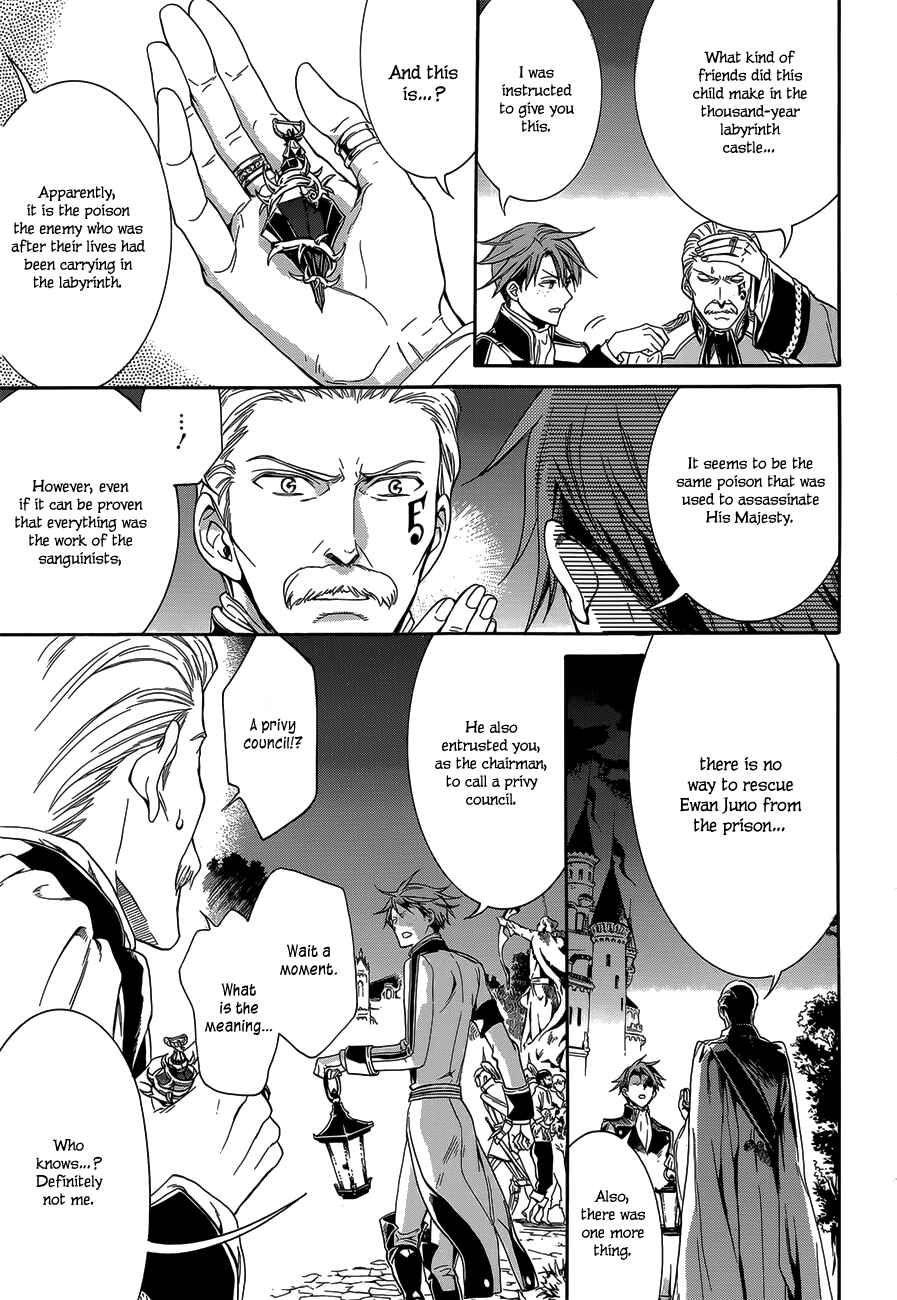 Page 15 Chapter 20 Sennen Meikyuu no Nana Ouji