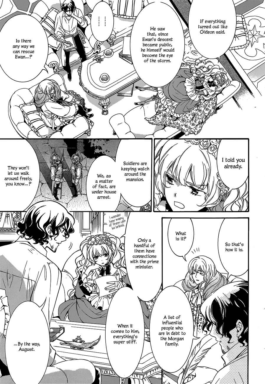 Page 17 Chapter 20 Sennen Meikyuu no Nana Ouji