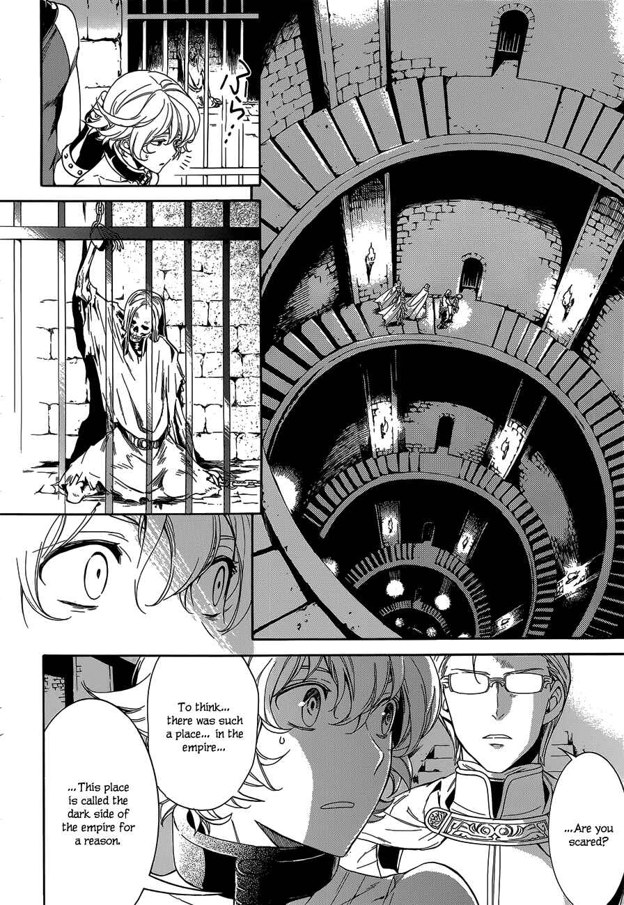 Page 22 Chapter 20 Sennen Meikyuu no Nana Ouji