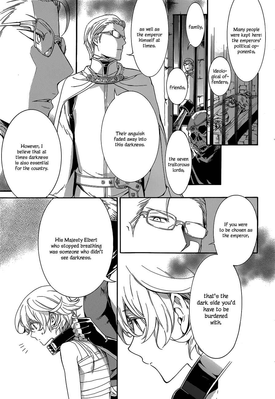 Page 23 Chapter 20 Sennen Meikyuu no Nana Ouji