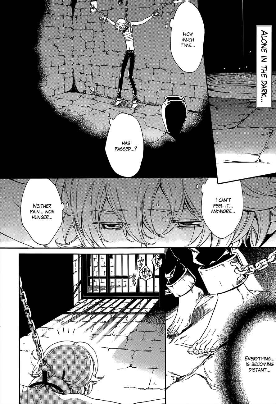 Page 4 Chapter 20 Sennen Meikyuu no Nana Ouji