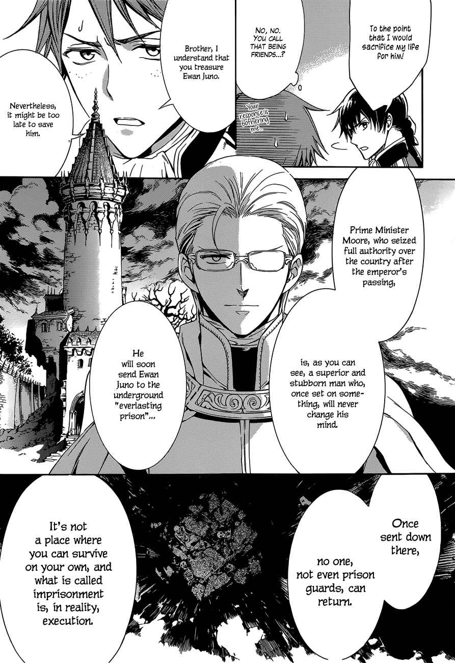 Page 9 Chapter 20 Sennen Meikyuu no Nana Ouji
