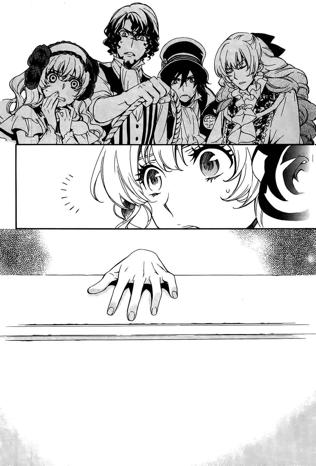 Page 29 Chapter 4 Sennen Meikyuu no Nana Ouji