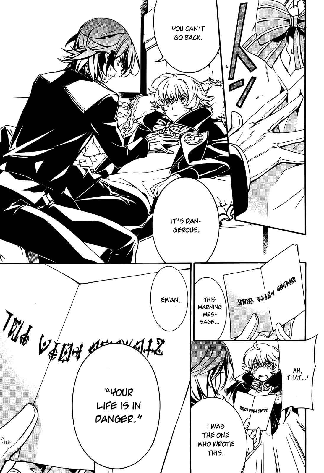 Page 39 Chapter 4 Sennen Meikyuu no Nana Ouji