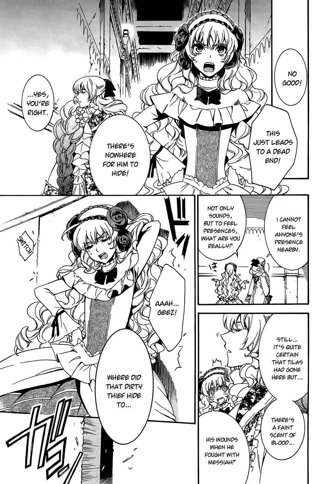 Page 43 Chapter 4 Sennen Meikyuu no Nana Ouji