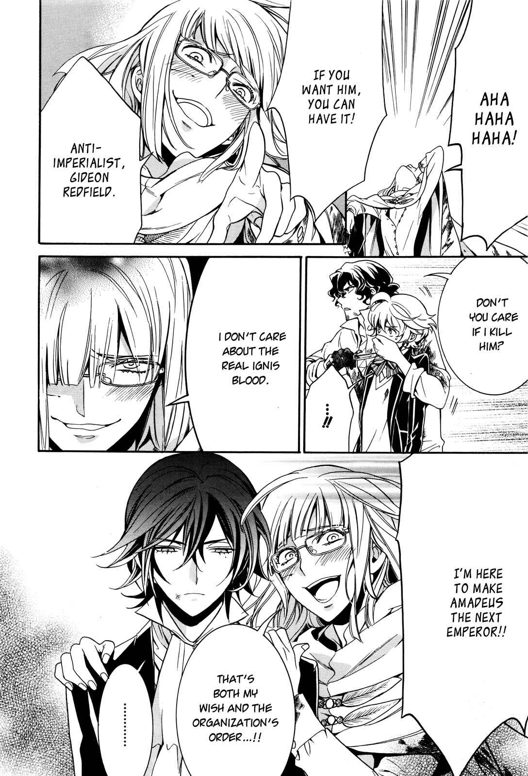 Page 17 Chapter 14 Sennen Meikyuu no Nana Ouji