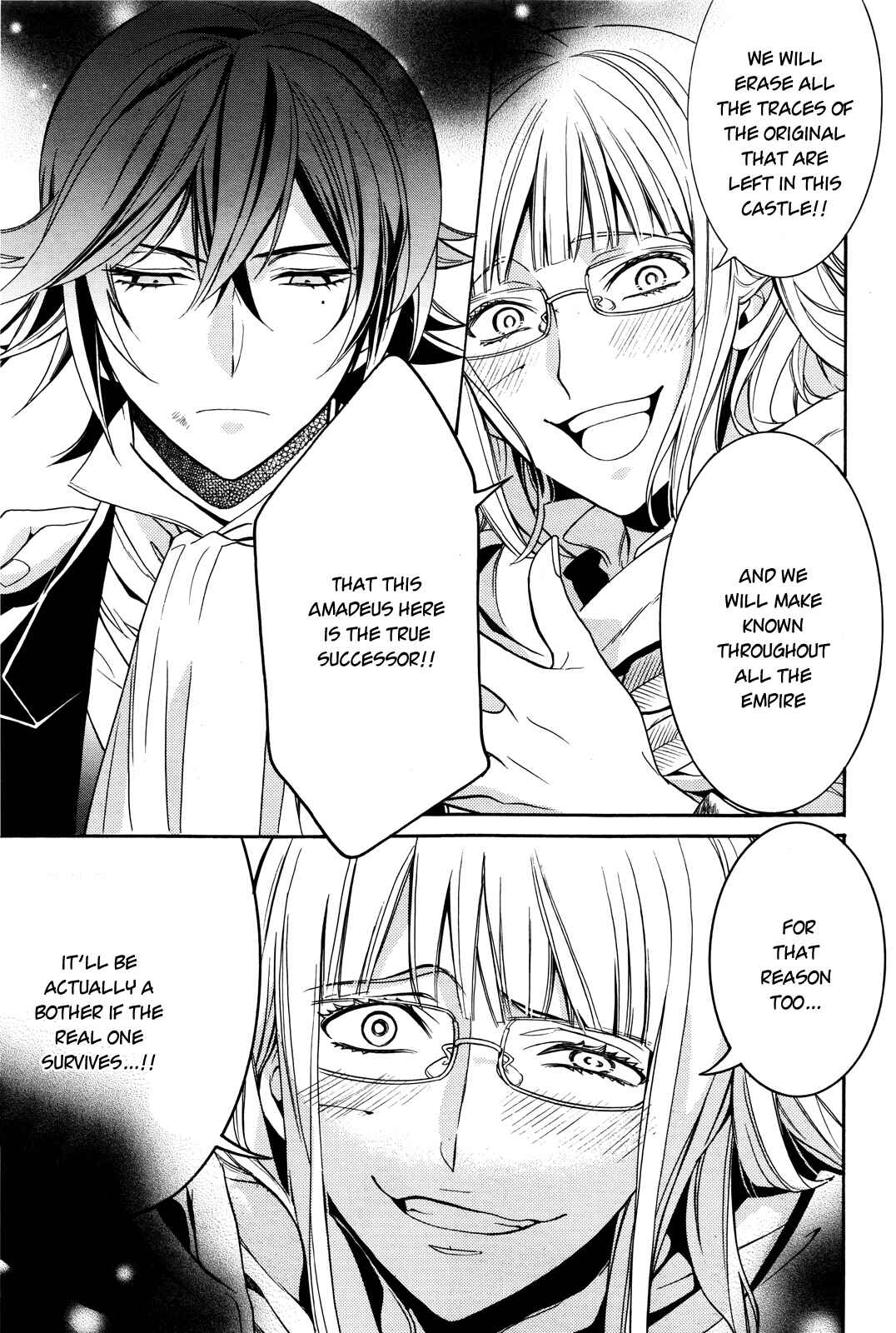 Page 18 Chapter 14 Sennen Meikyuu no Nana Ouji