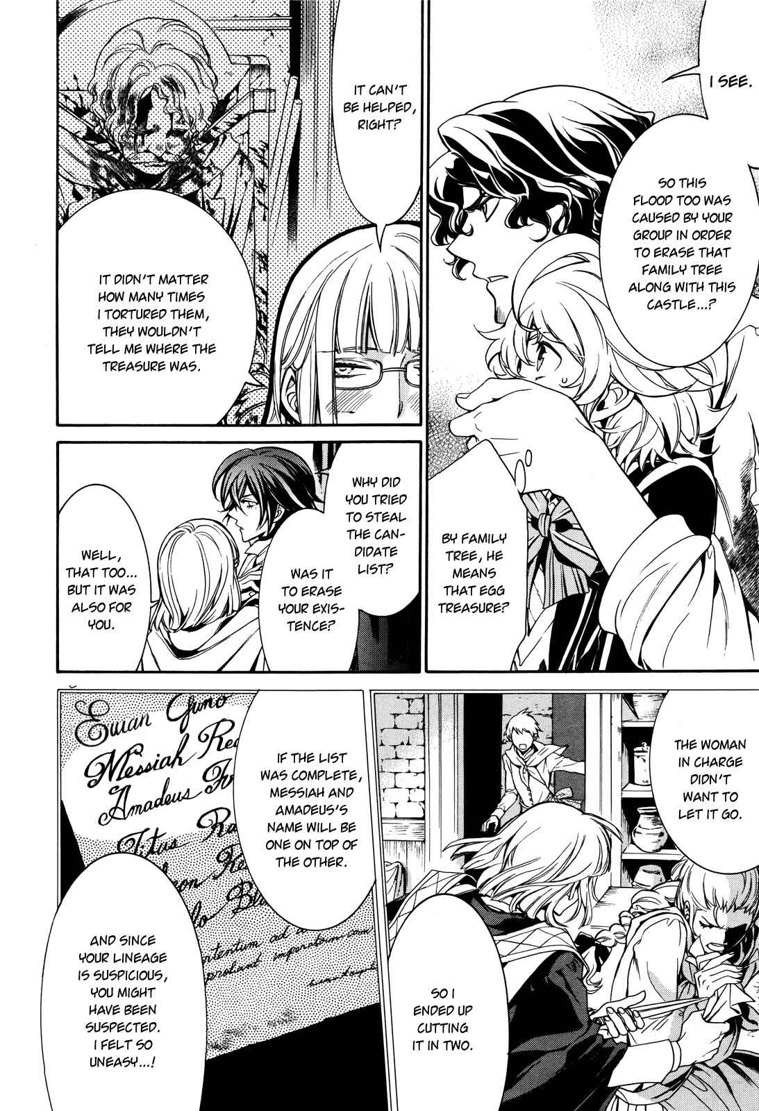 Page 19 Chapter 14 Sennen Meikyuu no Nana Ouji