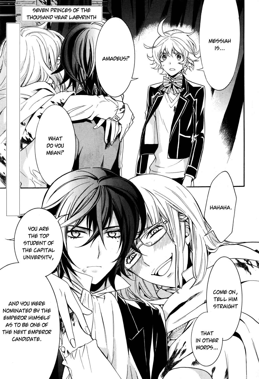 Page 2 Chapter 14 Sennen Meikyuu no Nana Ouji