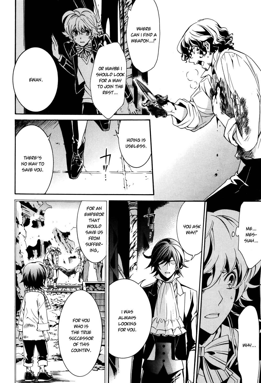 Page 31 Chapter 14 Sennen Meikyuu no Nana Ouji