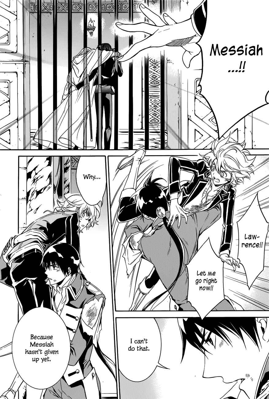 Page 12 Chapter 16 Sennen Meikyuu no Nana Ouji