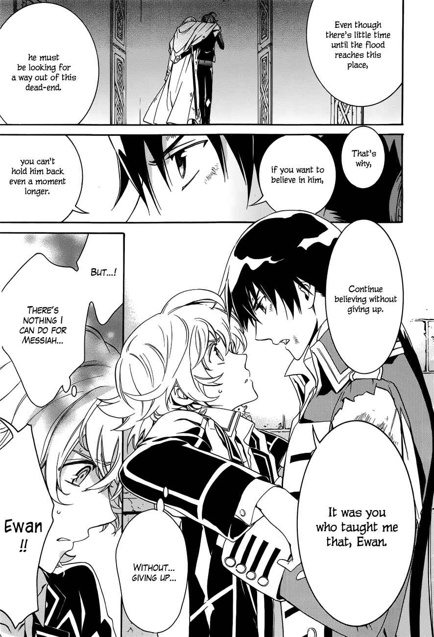 Page 13 Chapter 16 Sennen Meikyuu no Nana Ouji