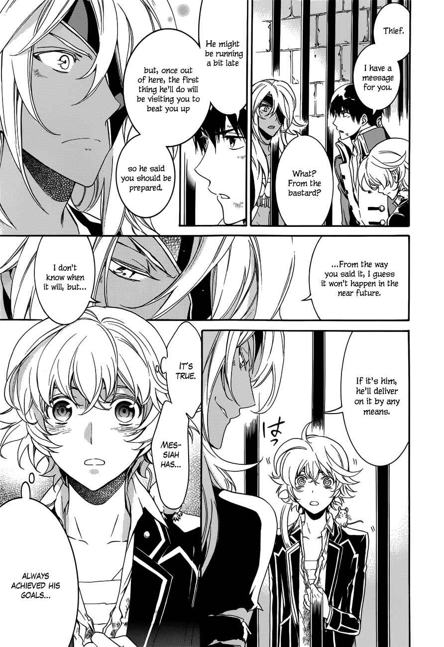 Page 15 Chapter 16 Sennen Meikyuu no Nana Ouji