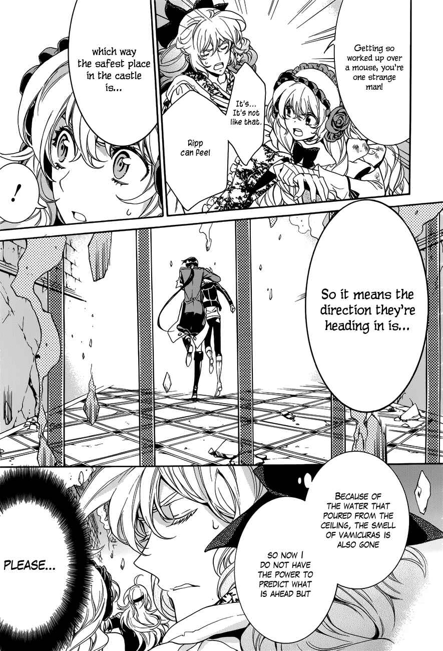 Page 19 Chapter 16 Sennen Meikyuu no Nana Ouji