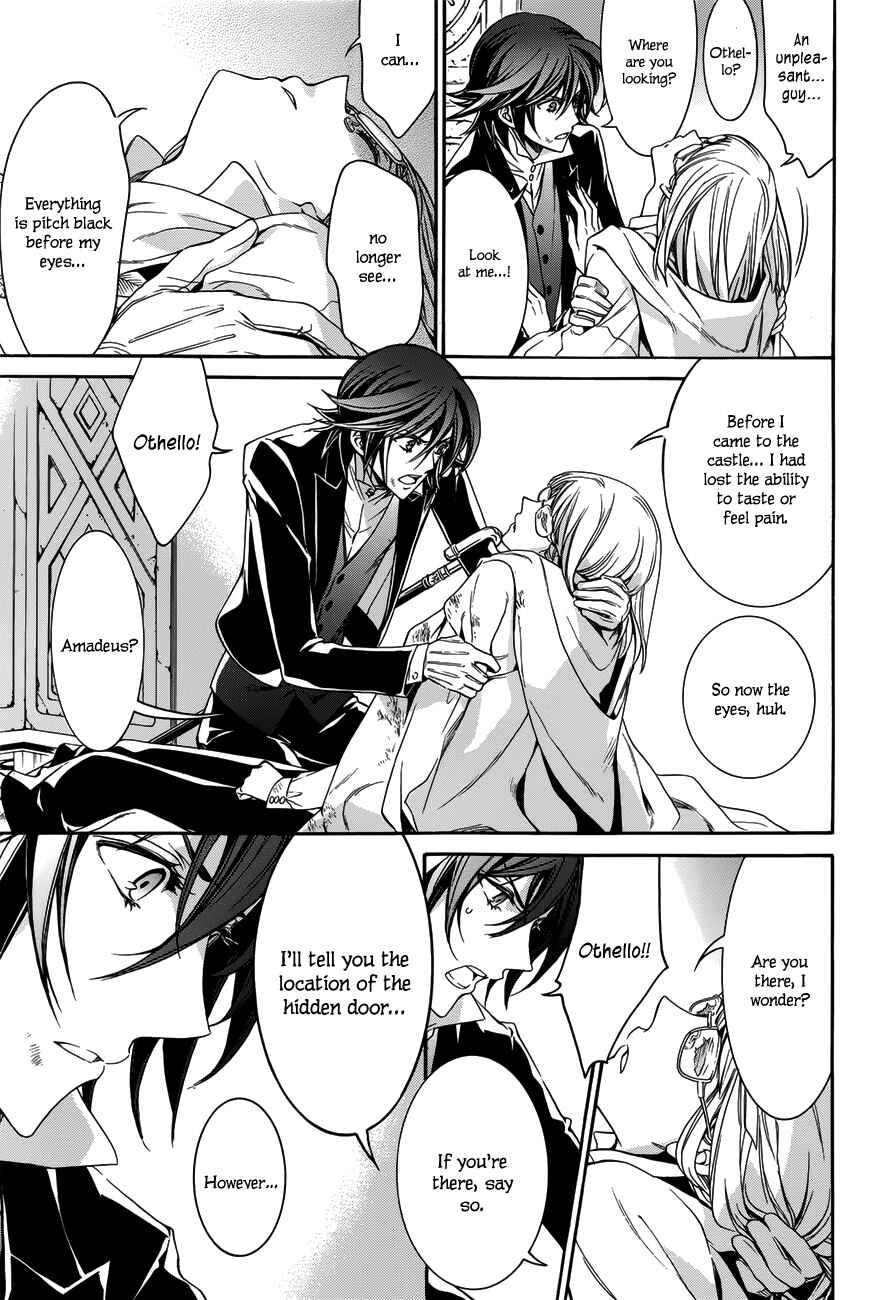 Page 25 Chapter 16 Sennen Meikyuu no Nana Ouji