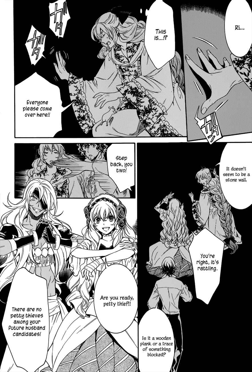 Page 30 Chapter 16 Sennen Meikyuu no Nana Ouji