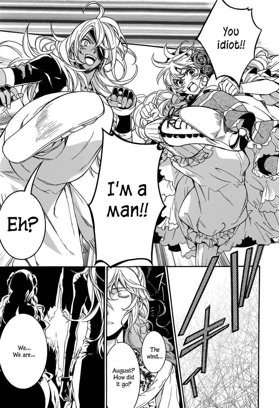 Page 31 Chapter 16 Sennen Meikyuu no Nana Ouji