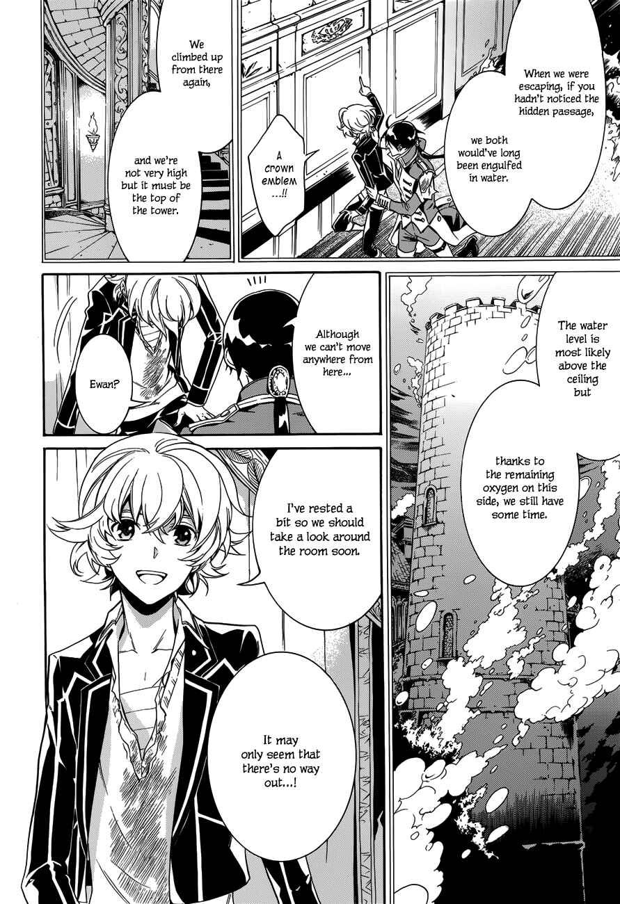 Page 37 Chapter 16 Sennen Meikyuu no Nana Ouji