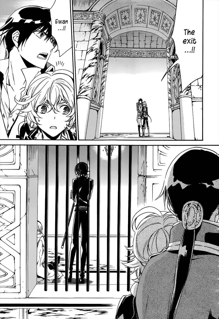 Page 5 Chapter 16 Sennen Meikyuu no Nana Ouji