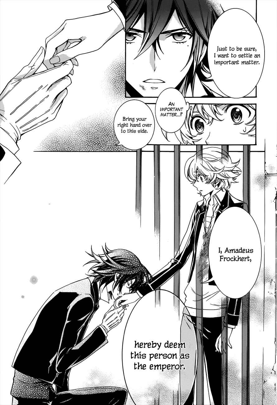 Page 7 Chapter 16 Sennen Meikyuu no Nana Ouji