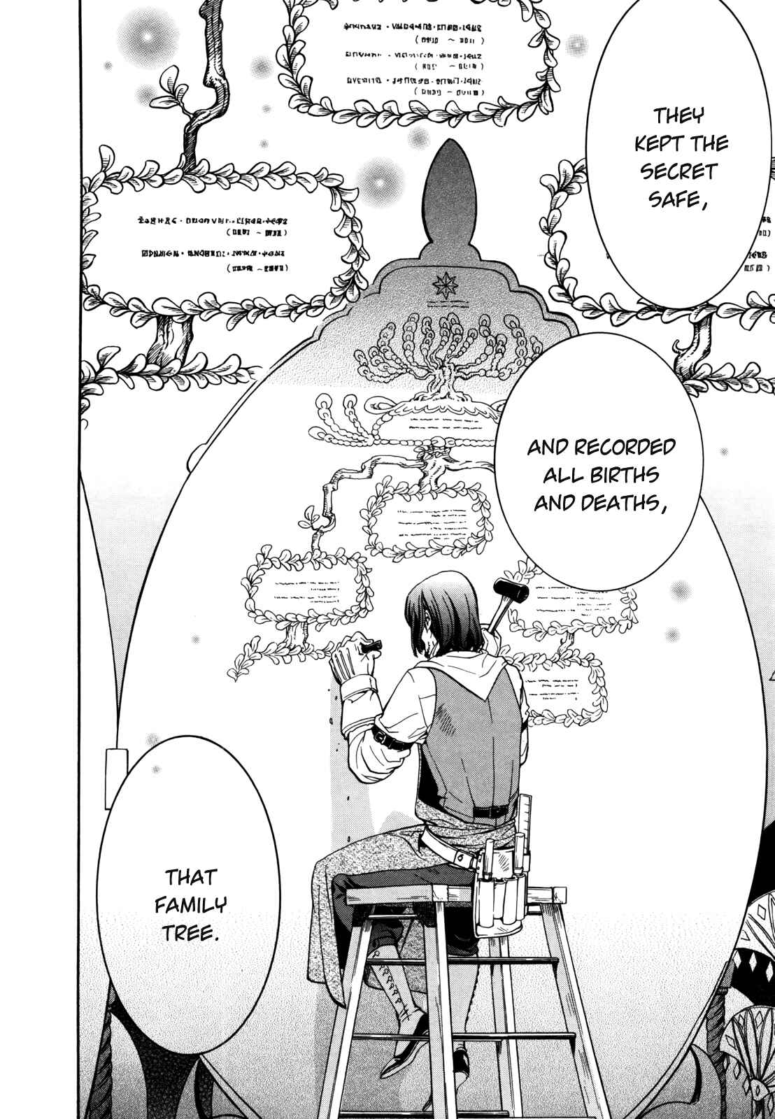 Page 18 Chapter 8 Sennen Meikyuu no Nana Ouji