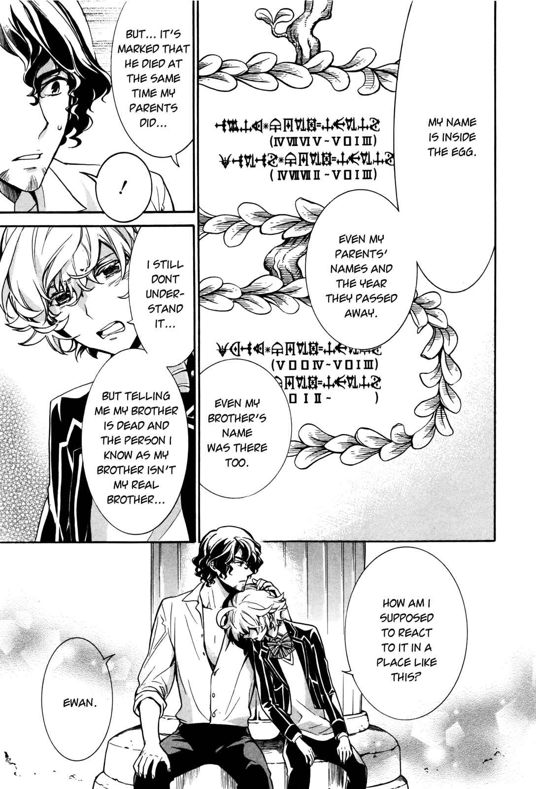 Page 25 Chapter 8 Sennen Meikyuu no Nana Ouji