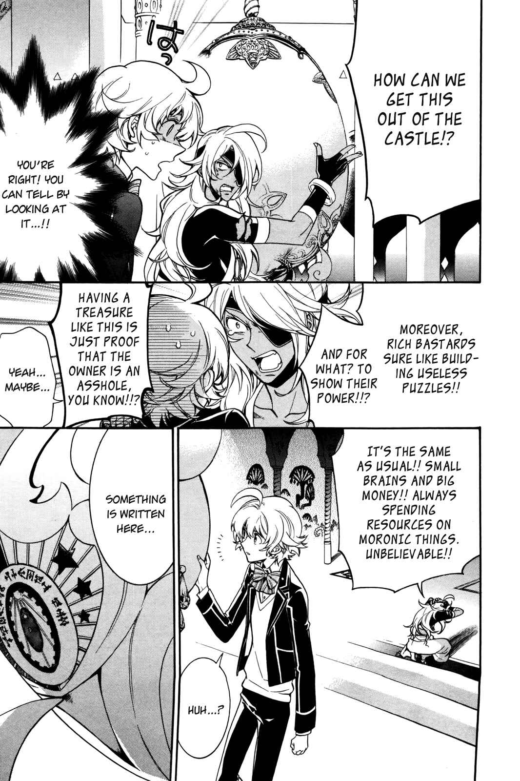 Page 4 Chapter 8 Sennen Meikyuu no Nana Ouji
