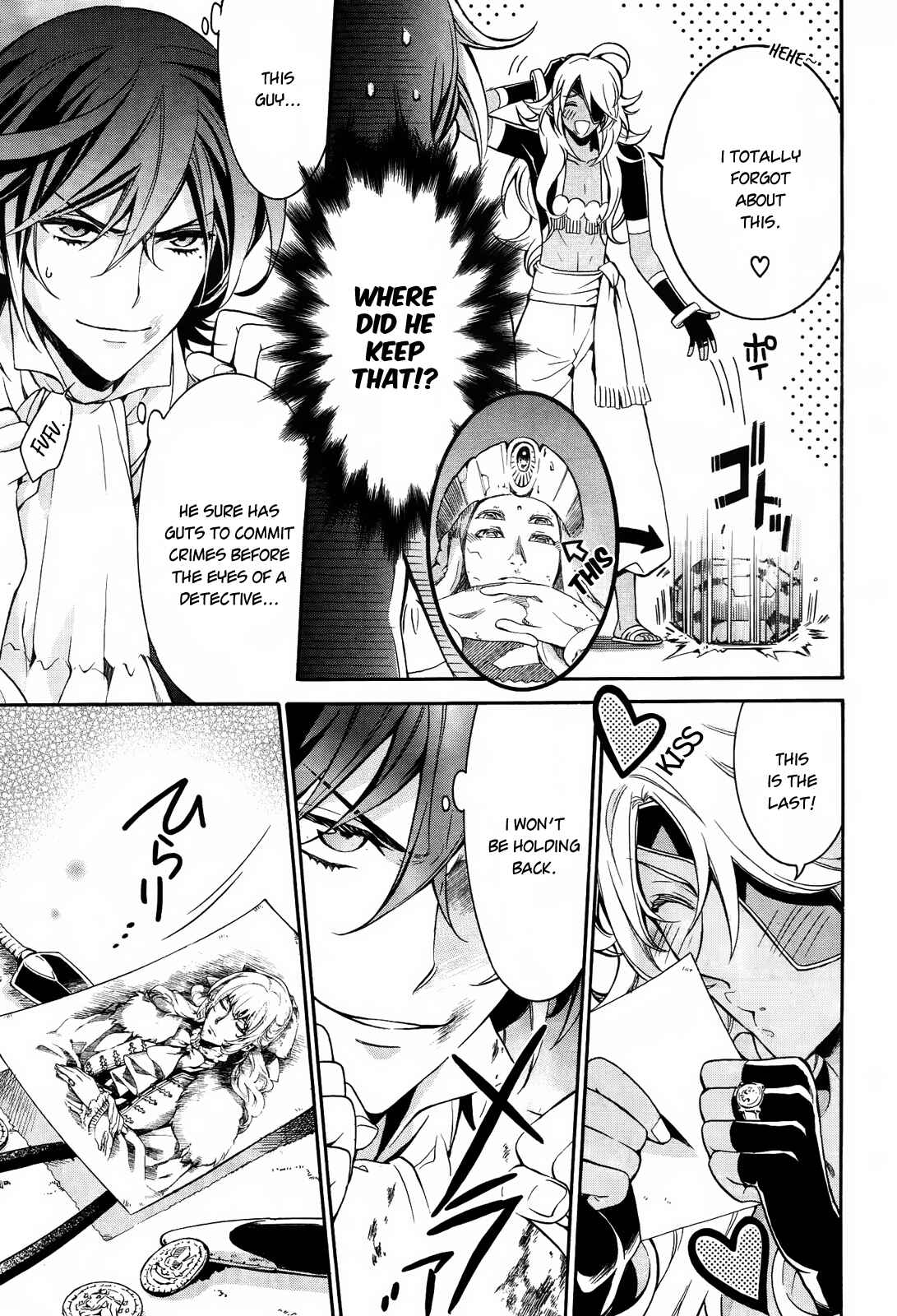 Page 13 Chapter 11.5 Sennen Meikyuu no Nana Ouji