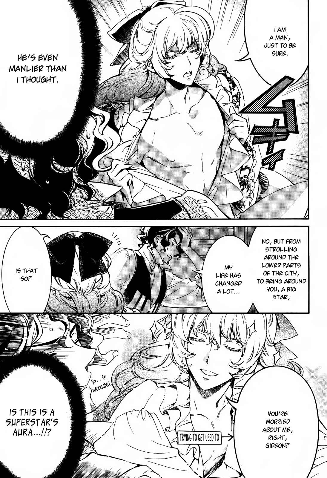 Page 17 Chapter 11.5 Sennen Meikyuu no Nana Ouji