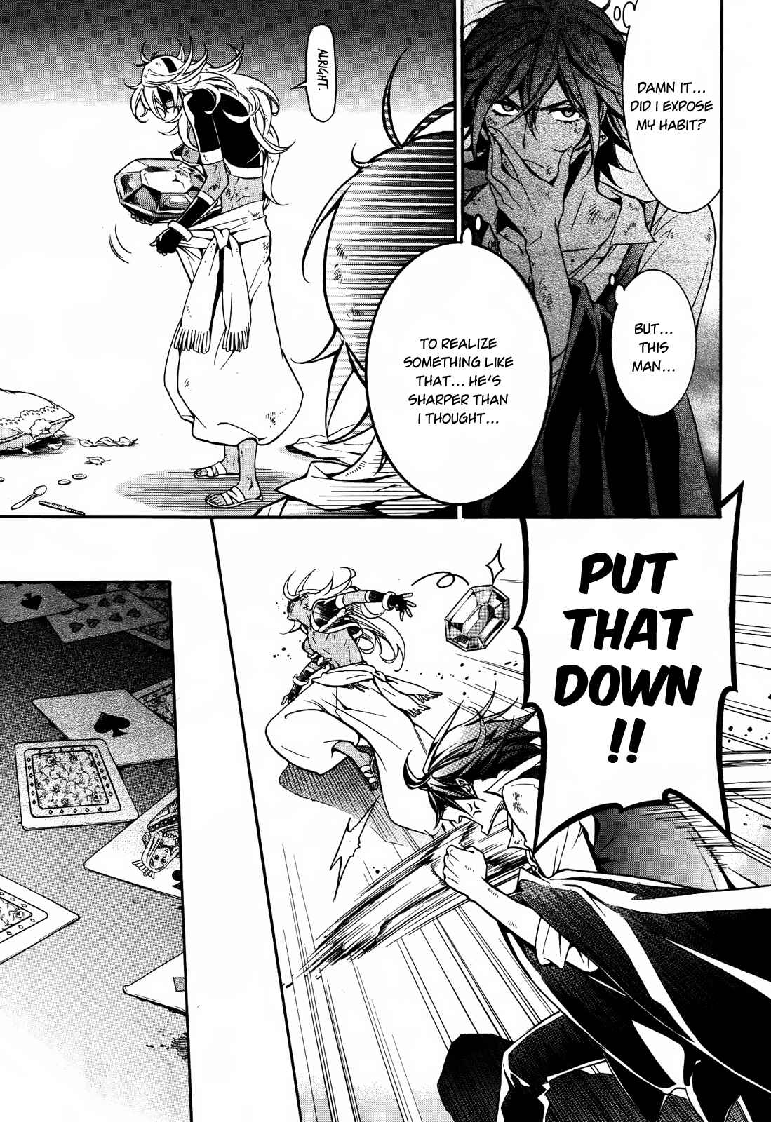 Page 23 Chapter 11.5 Sennen Meikyuu no Nana Ouji