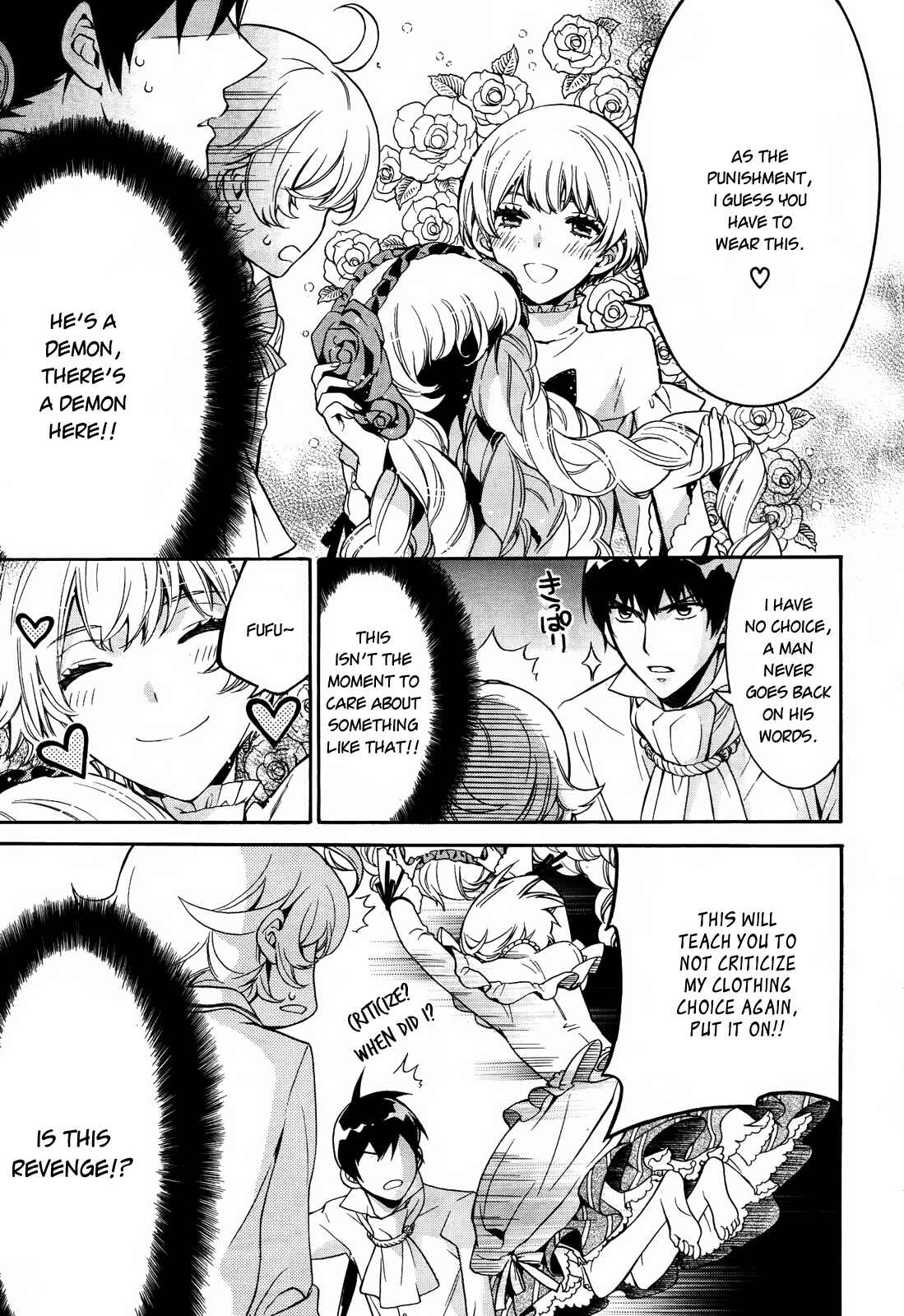Page 25 Chapter 11.5 Sennen Meikyuu no Nana Ouji