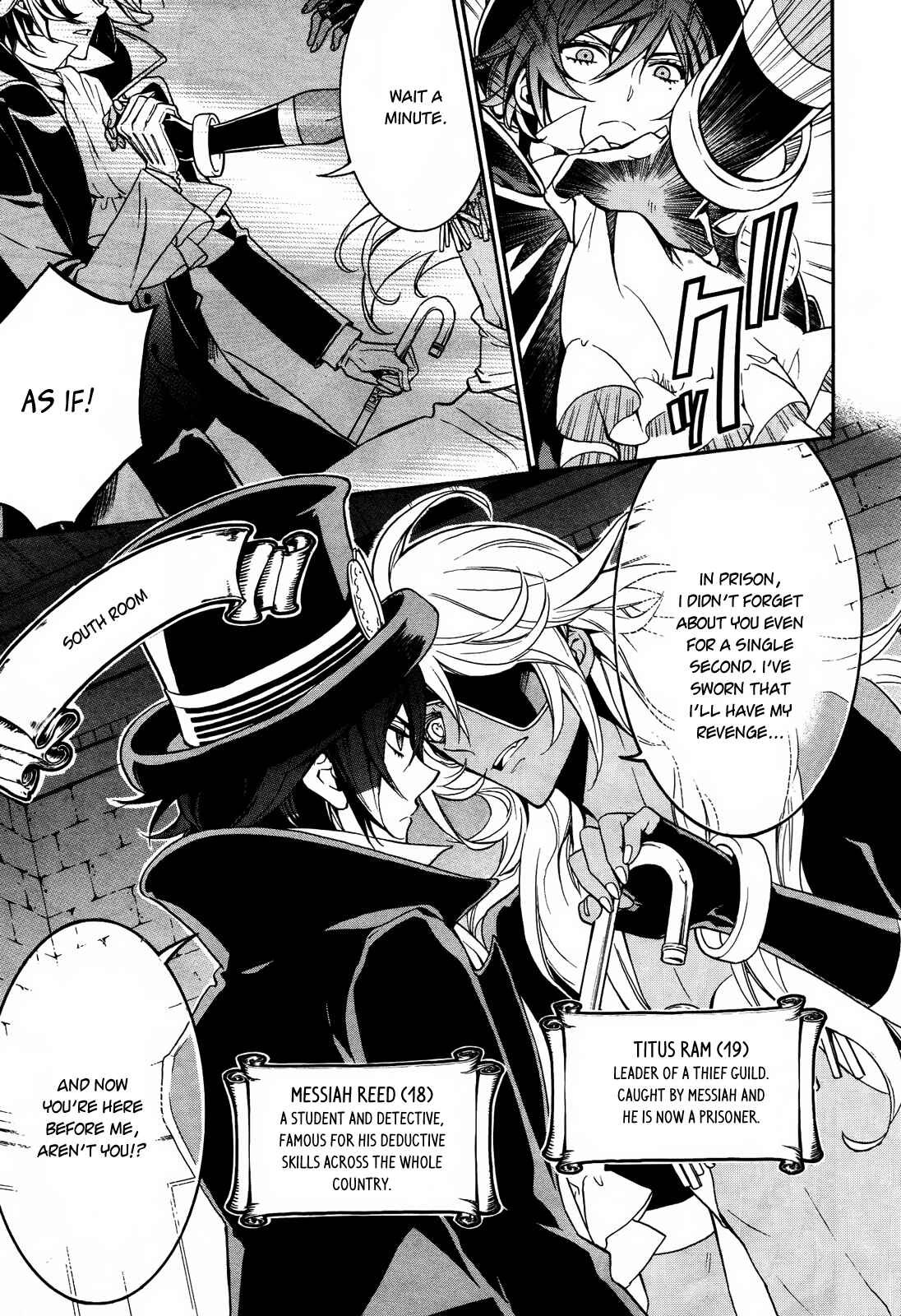 Page 9 Chapter 11.5 Sennen Meikyuu no Nana Ouji